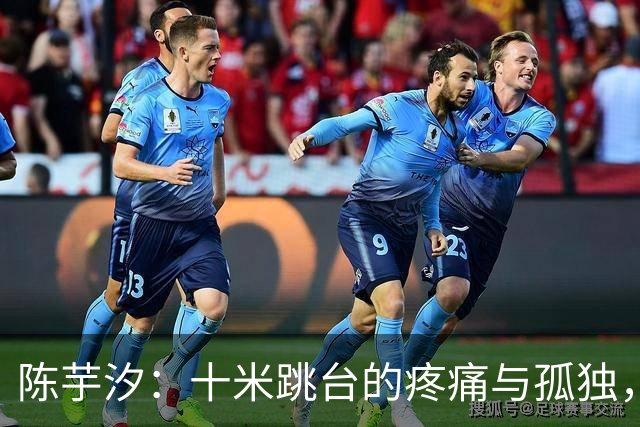 陈芋汐：十米跳台的疼痛与孤独，成长在攀岩中